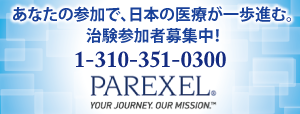 Parexel