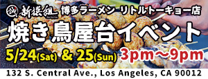 新鮮組5月