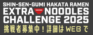 新撰組7月