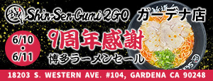 新撰組5月B