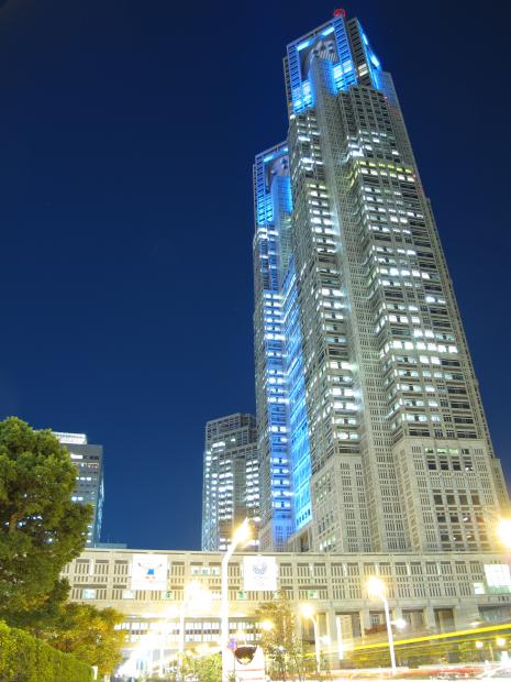 東京都庁